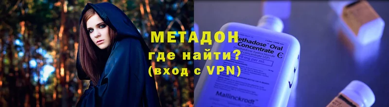 МЕТАДОН кристалл  MEGA как войти  Кадников 